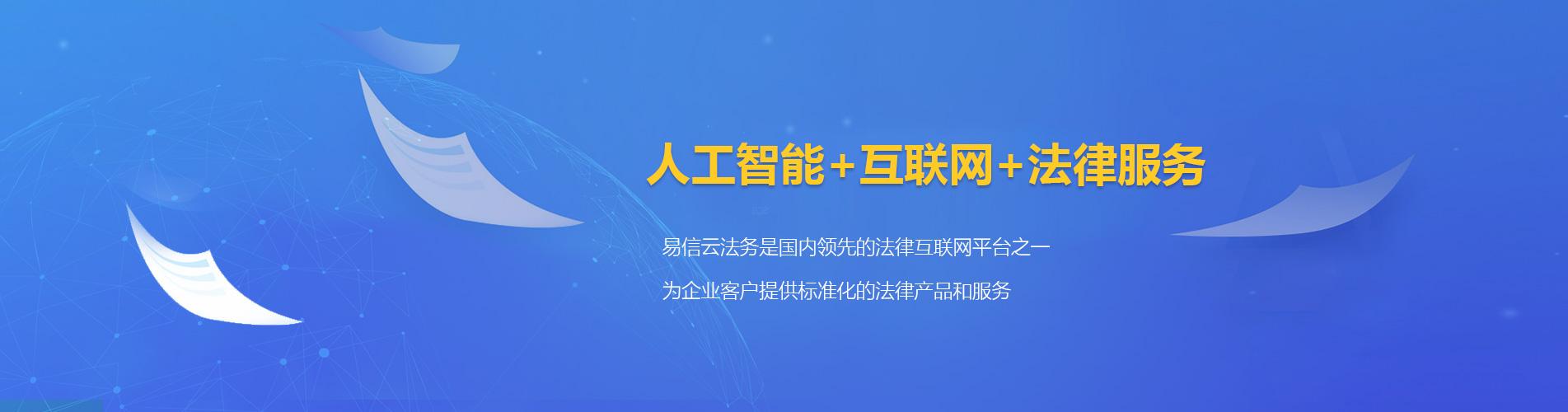 水城律师在线咨询